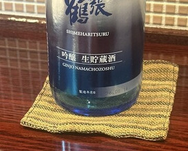 Dinner at Kappou Shintaku (割烹 新多久)