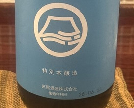 Dinner at Kappou Shintaku (割烹 新多久)