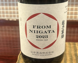 Dinner at Kappou Shintaku (割烹 新多久)