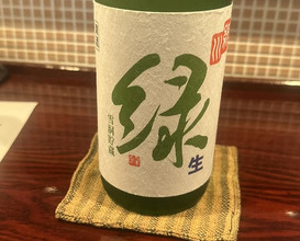 Dinner at Kappou Shintaku (割烹 新多久)