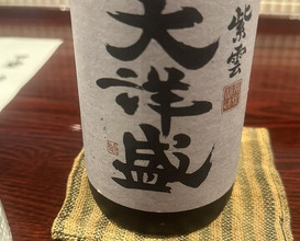 Dinner at Kappou Shintaku (割烹 新多久)
