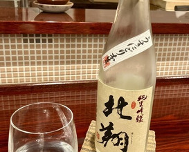 Dinner at Kappou Shintaku (割烹 新多久)