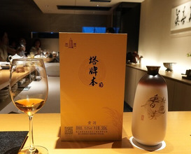 Dinner at Shin Zen Bi (眞善美)