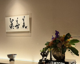 Dinner at Shin Zen Bi (眞善美)