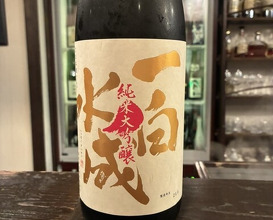 Dinner at Shuhai (酒盃)