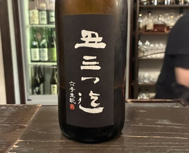 Dinner at Shuhai (酒盃)