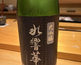 Dinner at Sushi Shunsuke Asagaya