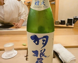 Dinner at Sushi Shunsuke Asagaya