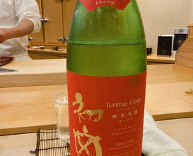 Dinner at Sushi Shunsuke Asagaya