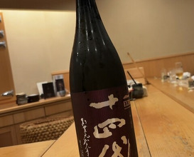 Dinner at Sushi Shunsuke Asagaya
