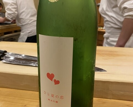 Dinner at Sushi Shunsuke Asagaya