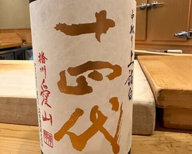 Dinner at Sushi Shunsuke Asagaya