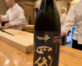 Dinner at Sushi Shunsuke Asagaya