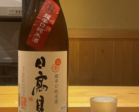 Dinner at Sushi Shunsuke Asagaya