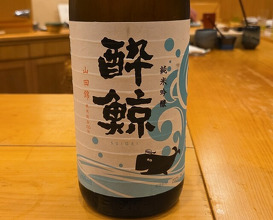 Dinner at Sushi Shunsuke Asagaya