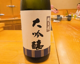 Dinner at Sushi Shunsuke Asagaya