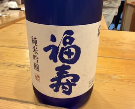 Dinner at Sushi Shunsuke Asagaya