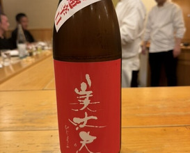 Dinner at Sushi Shunsuke Asagaya