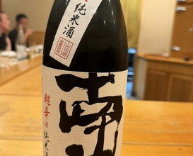 Dinner at Sushi Shunsuke Asagaya