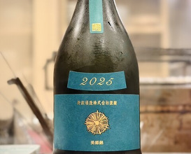 Dinner at Shutei Tanaka