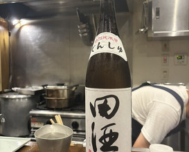Dinner at Shutei Tanaka