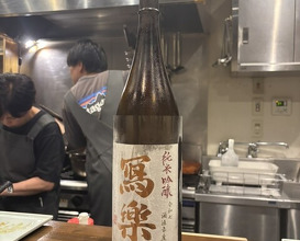 Dinner at Shutei Tanaka