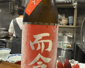 Dinner at Shutei Tanaka