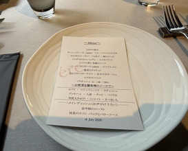 Dinner at Sincère