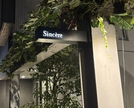 Dinner at Sincère