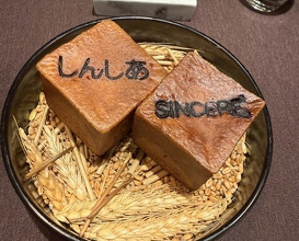 Dinner at Sincère