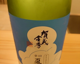 Dinner at Ryoriya Soubiki