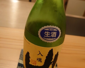 Dinner at Ryoriya Soubiki