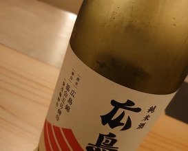 Dinner at Ryoriya Soubiki