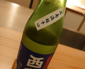 Dinner at Ryoriya Soubiki