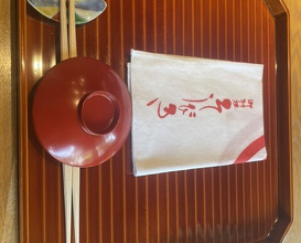 Dinner at Ryoriya Soubiki