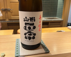 Dinner at Sushi Sohei
