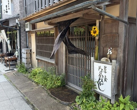 Dinner at Kusajiki Nakahigashi (草喰 なかひがし)