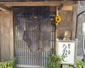 Dinner at Kusajiki Nakahigashi (草喰 なかひがし)
