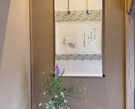 Dinner at Kusajiki Nakahigashi (草喰 なかひがし)