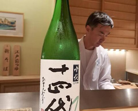 Dinner at Nihonbashi Sonoji (日本橋 蕎ノ字)