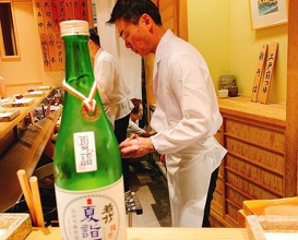 Dinner at Nihonbashi Sonoji (日本橋 蕎ノ字)