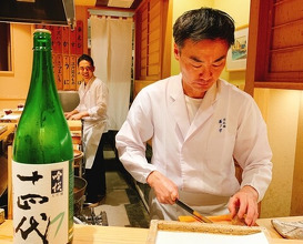 Dinner at Nihonbashi Sonoji (日本橋 蕎ノ字)
