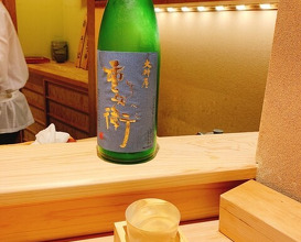 Dinner at Nihonbashi Sonoji (日本橋 蕎ノ字)