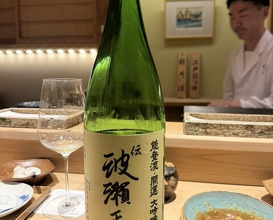 Dinner at Nihonbashi Sonoji (日本橋 蕎ノ字)