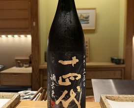 Dinner at Nihonbashi Sonoji (日本橋 蕎ノ字)