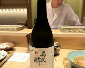 Dinner at Nihonbashi Sonoji (日本橋 蕎ノ字)