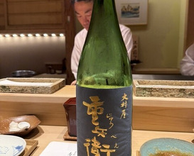 Dinner at Nihonbashi Sonoji (日本橋 蕎ノ字)