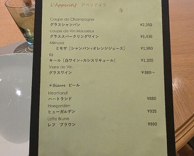 Dinner at SOUS-SUS (スシュ)