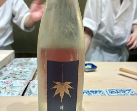 Dinner at Suetomi (末冨)
