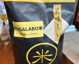 Dinner at SUGALABO (SUGALABO)